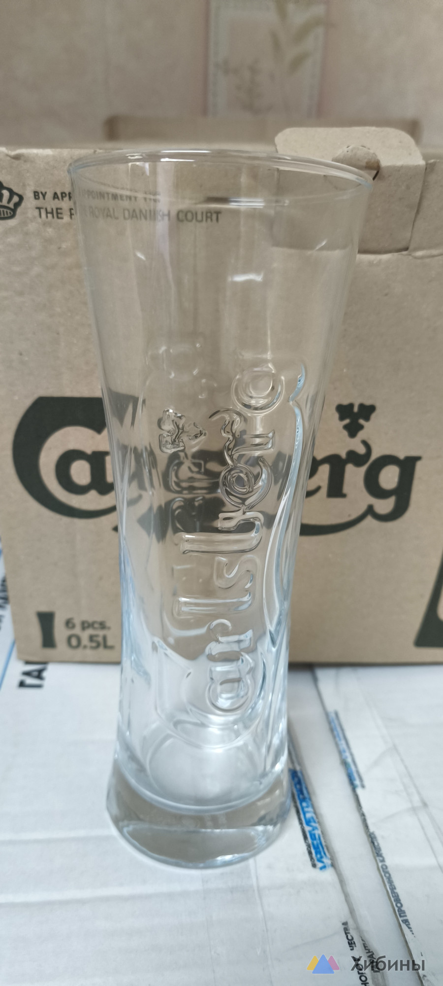 Пивные бокалы Carlsberg 0, 5л ЕС