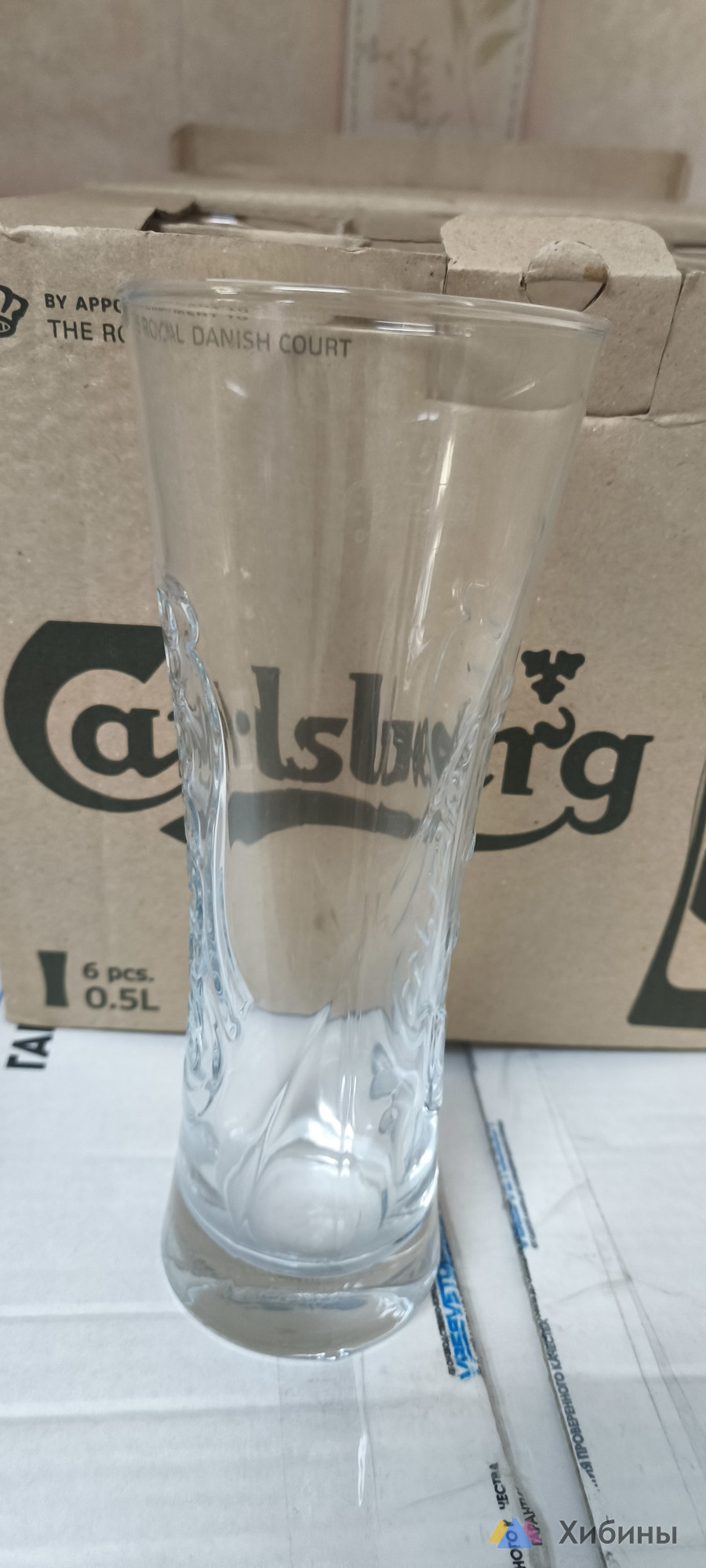 Пивные бокалы Carlsberg 0, 5л ЕС