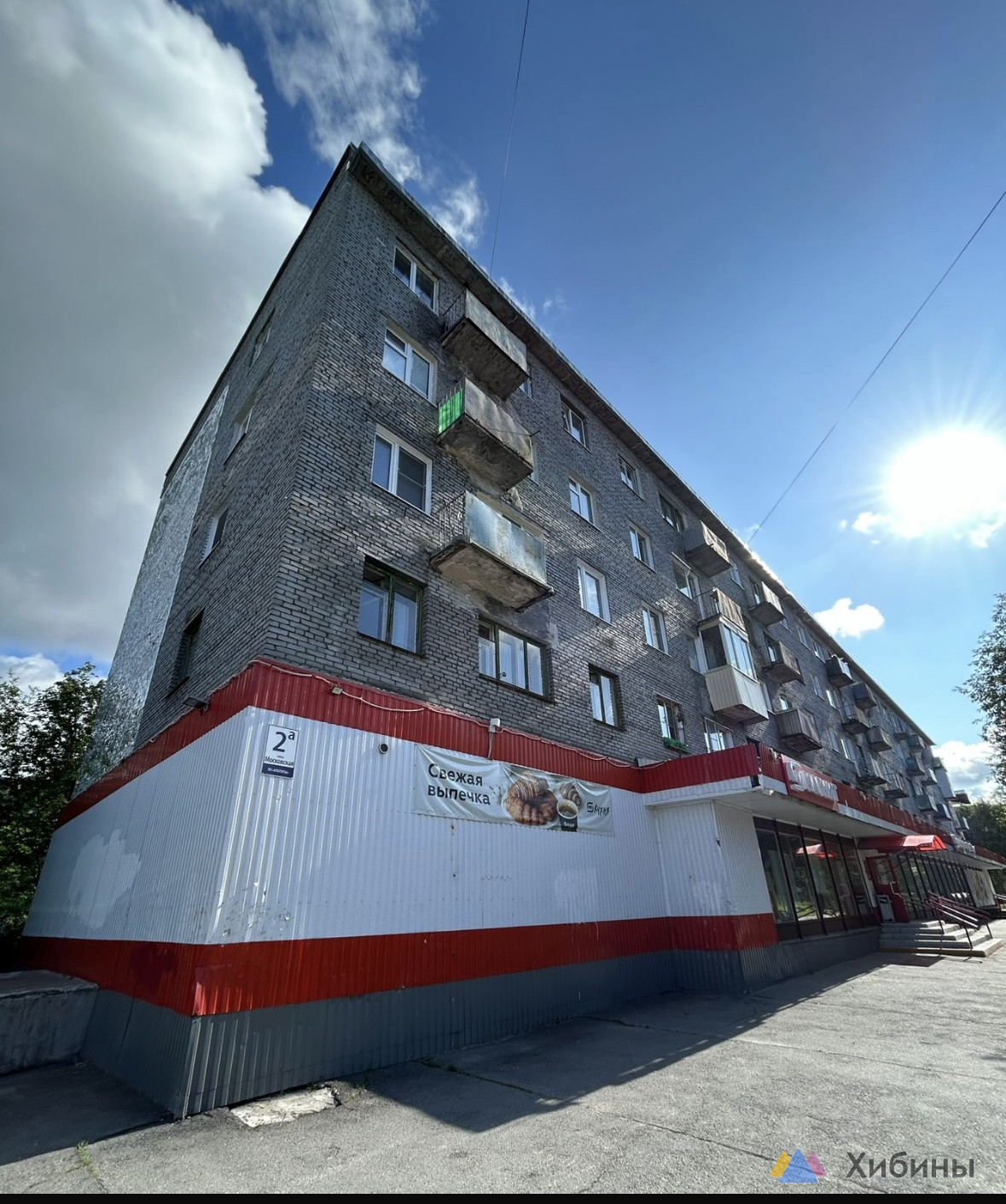 Продам 2-комнатную квартиру
