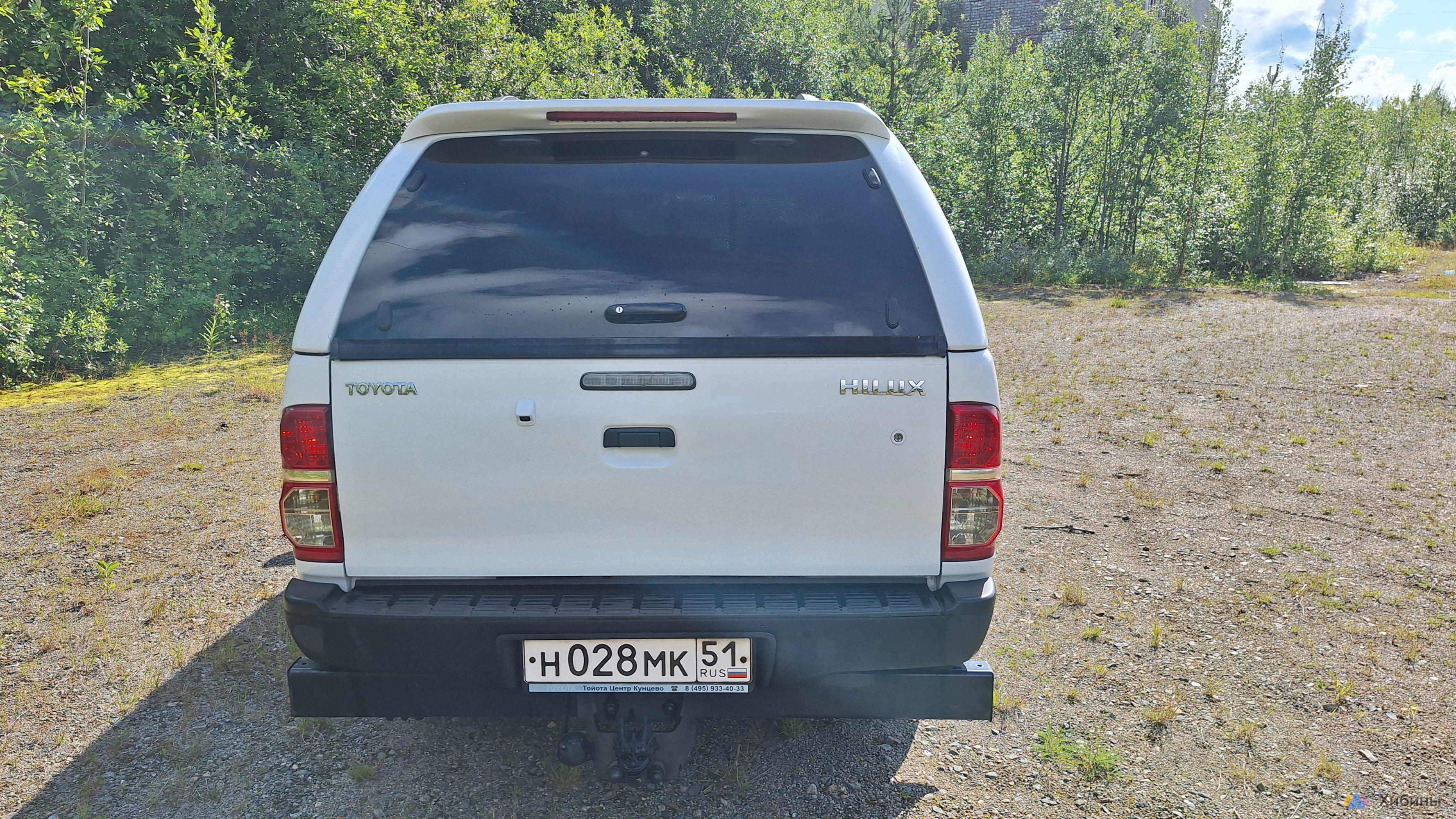 Toyota Hilux