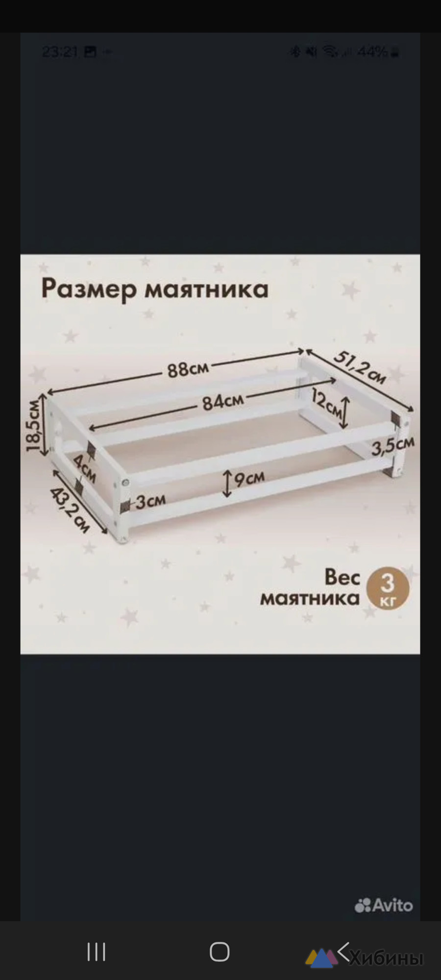 Детская кровать с матрасом с рождения до 5 лет