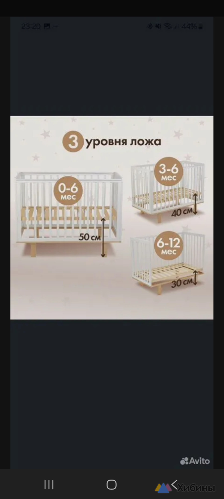 Детская кровать с матрасом с рождения до 5 лет