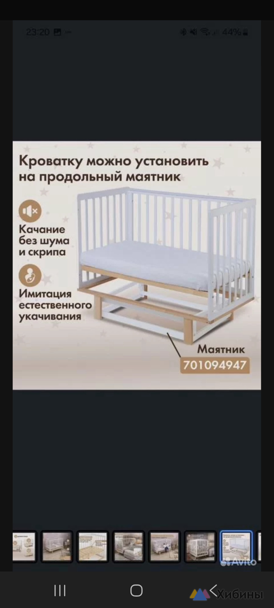 Детская кровать с матрасом с рождения до 5 лет