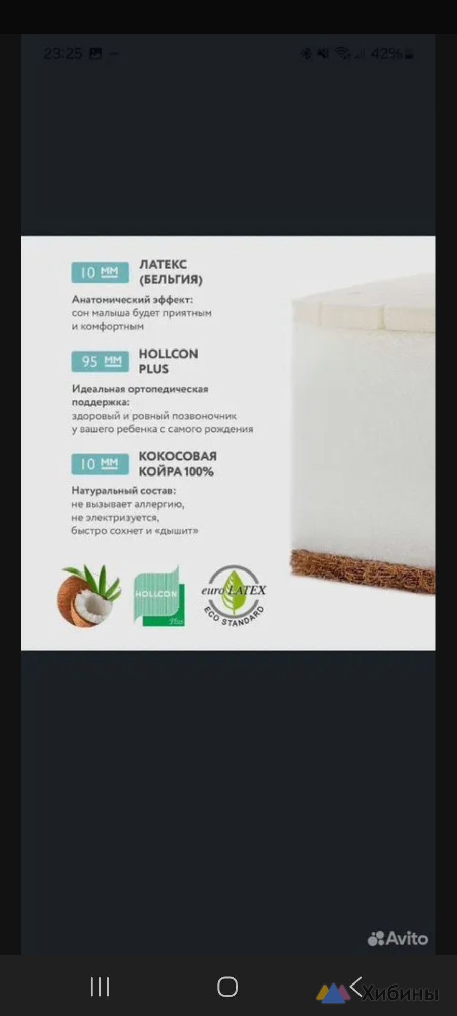 Детская кровать с матрасом с рождения до 5 лет