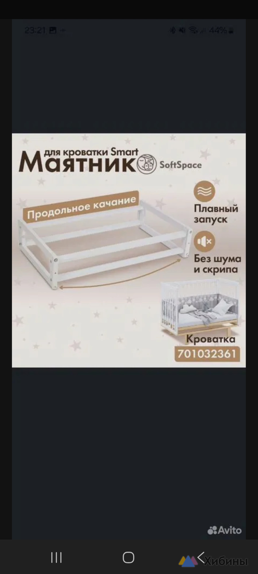 Детская кровать с матрасом с рождения до 5 лет