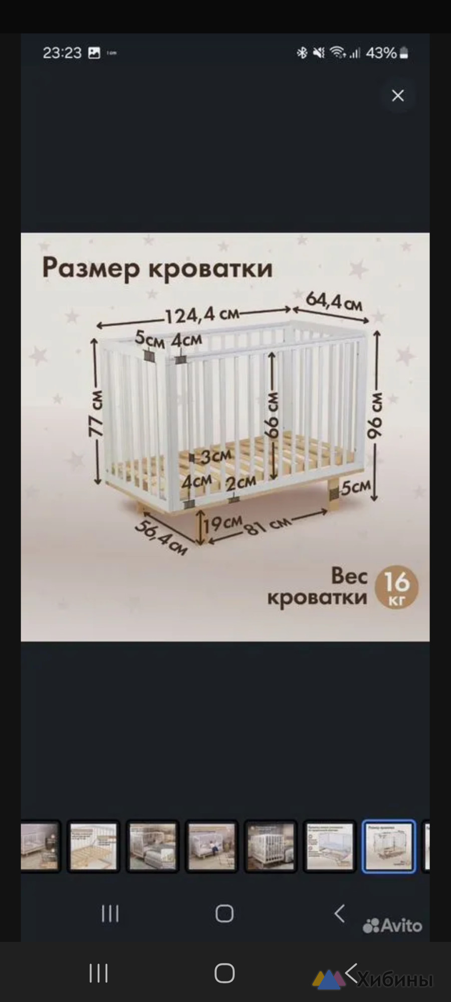 Детская кровать с матрасом с рождения до 5 лет