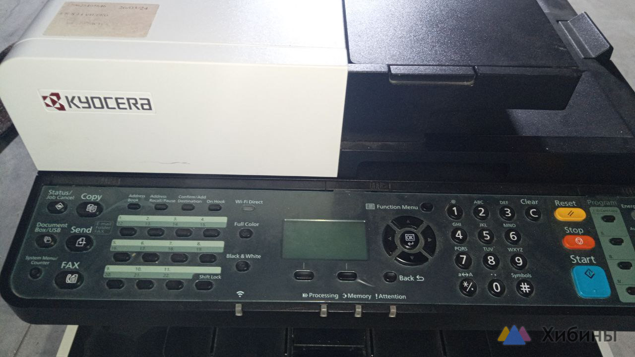 Kyocera ECOSYS M5521cdw цветное мфу A4 с модулем Wi-Fi