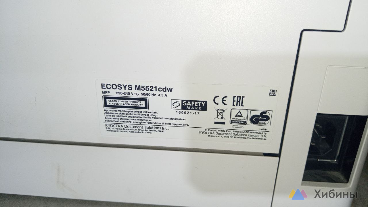 Kyocera ECOSYS M5521cdw цветное мфу A4 с модулем Wi-Fi