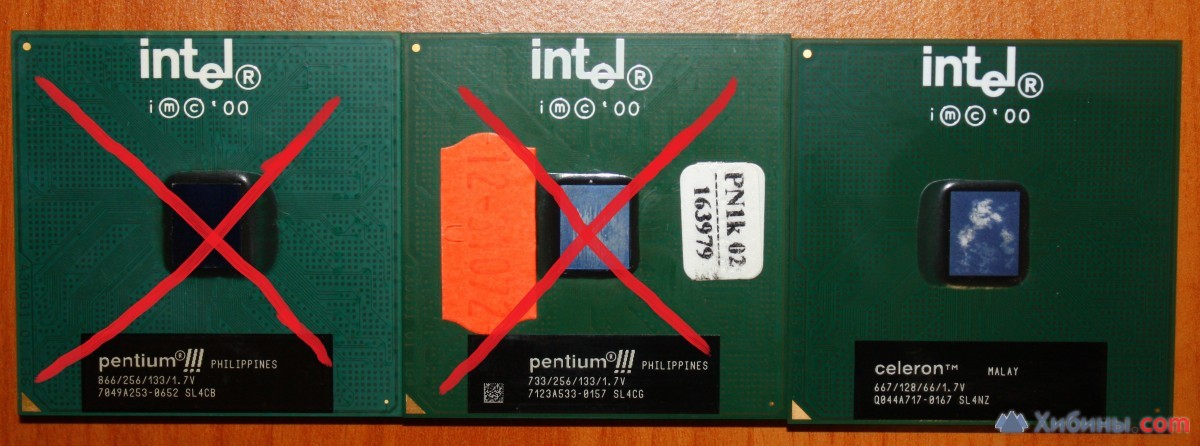 Процессоры Intel (Socket 370)