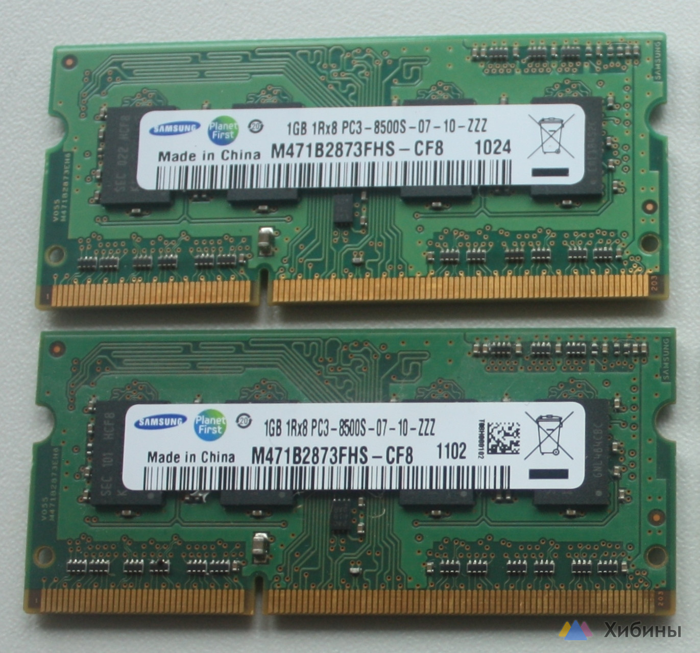 Память SO-DIMM DDR3 для ноутбука