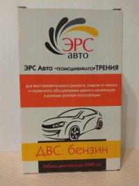 Капремонт двигателя и трансмиссии без его разборки.