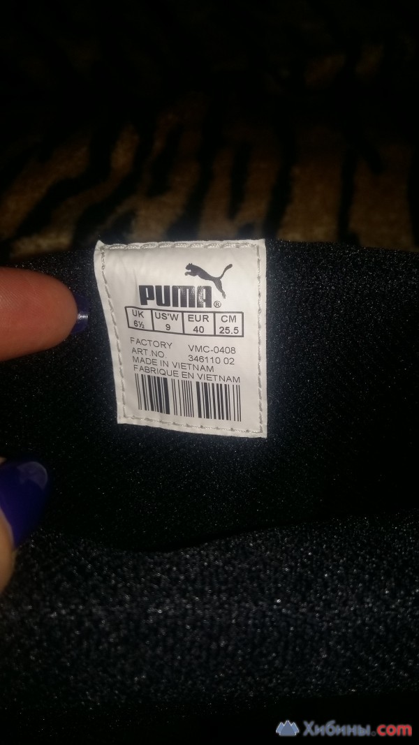 Новые сапоги PUMA