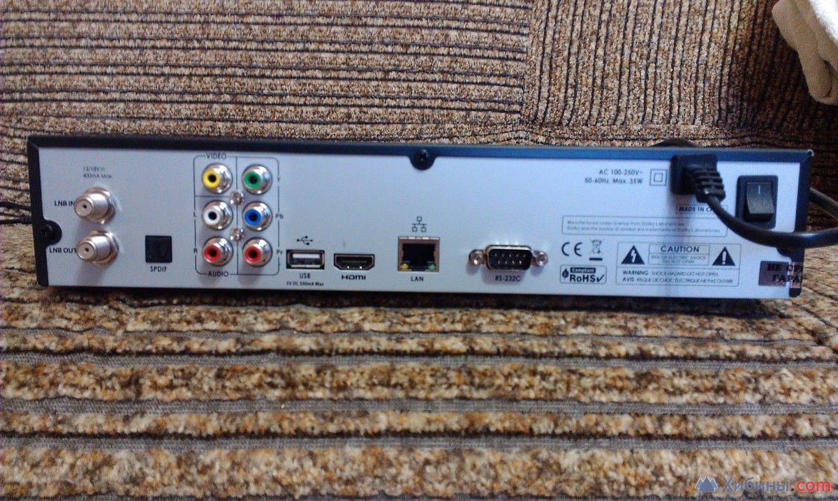 Openbox S5 HD PVR