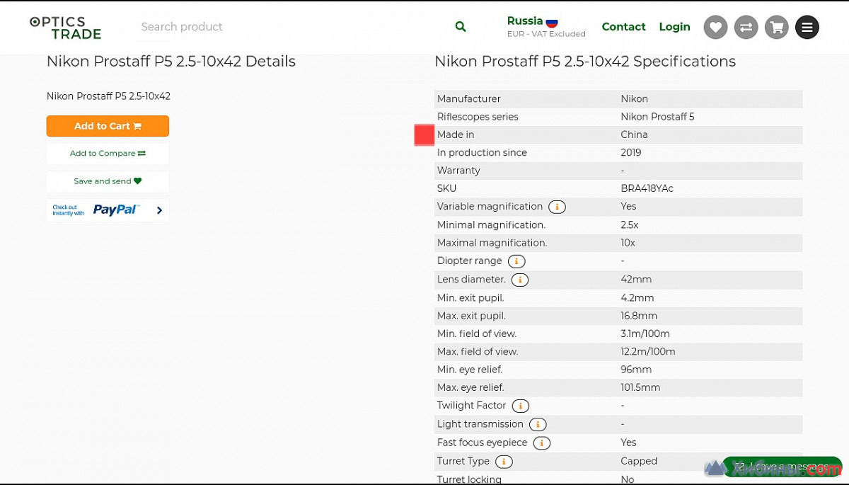 оптический прицел nikon prostaff 3-9х40, сетка plex