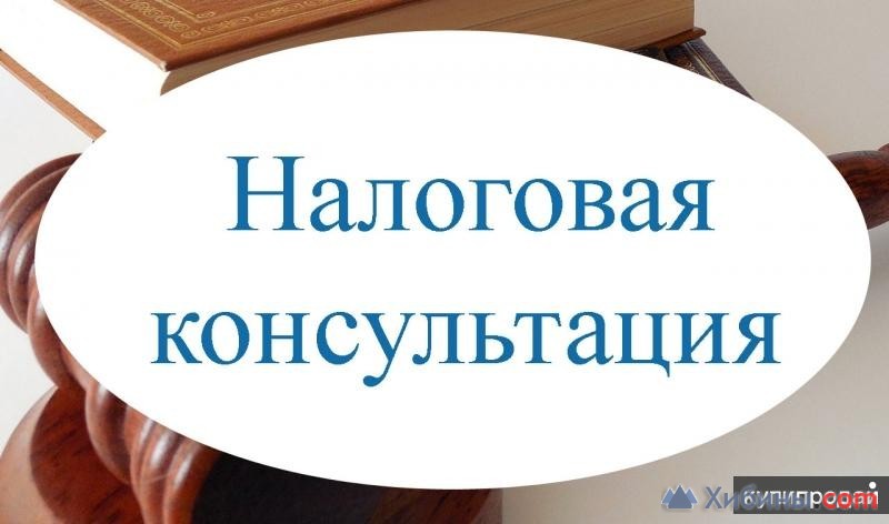 Бухгалтерское Бюро Хибины - ведение бух. учета ООО, ИП Кировск,СПб