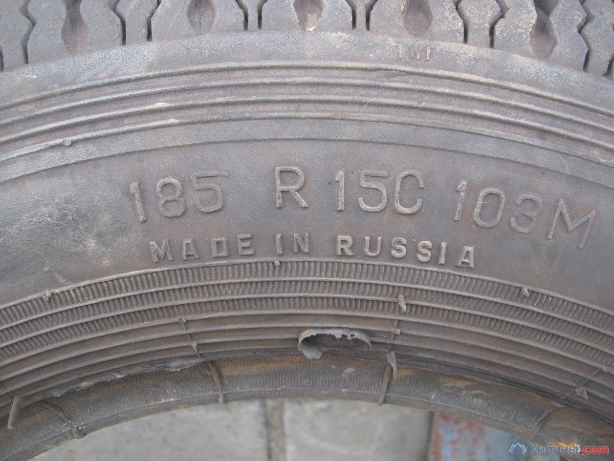 Купить Шины Газ