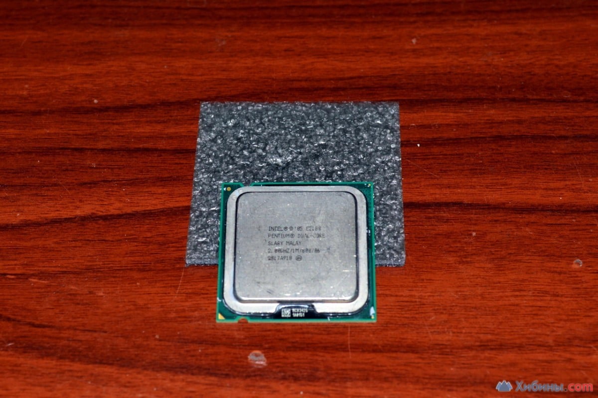 Процессоры Intel и AMD
