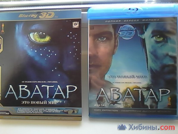 Объявление dvd 3D диск