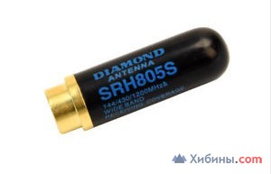 антенна Diamond srh805s для раций 2шт