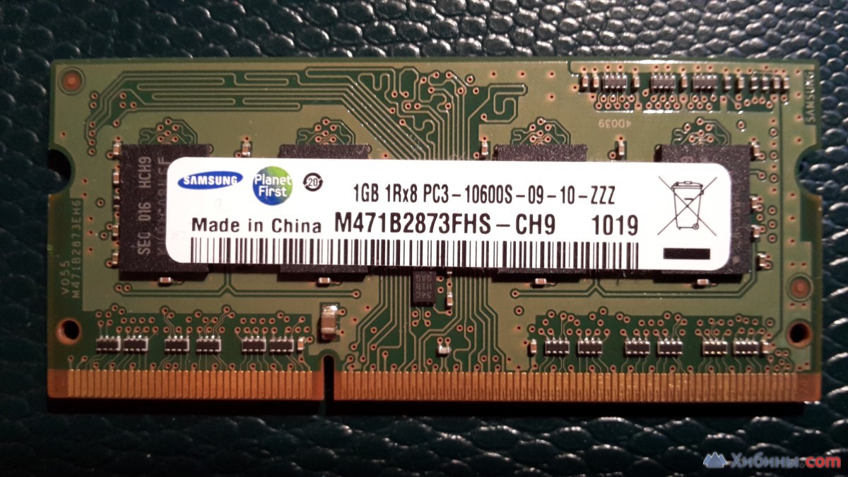 Для ноутбуков Samsung 1Gb SODIMM DDR3 1333 MHz