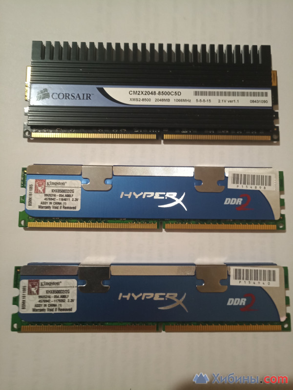 ddr2 2gb 1066mhz