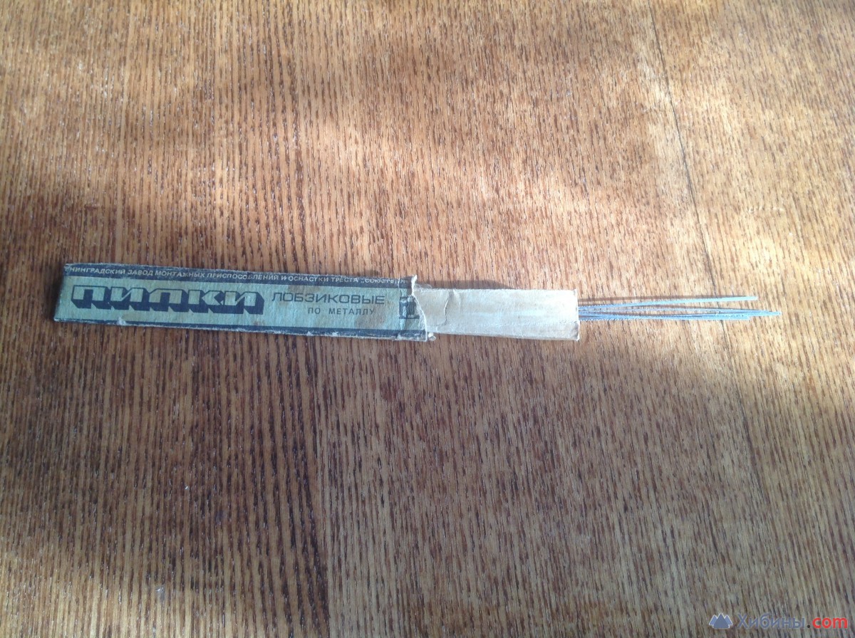 Пачка пилок для лобзика 12.5 см длина
