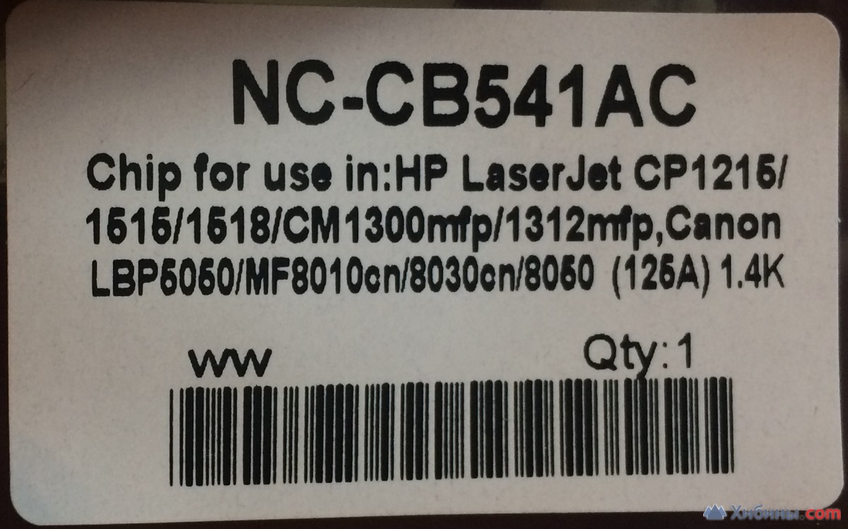 Чипы для лазерных цветных принтеров HP/Canon