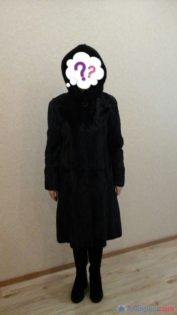 шуба