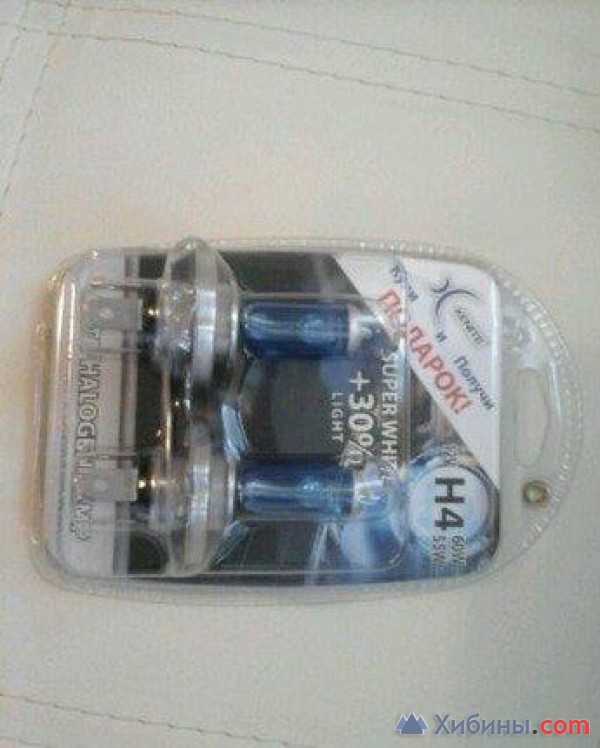 Набор авто. лампочек auto halogen lamp super white