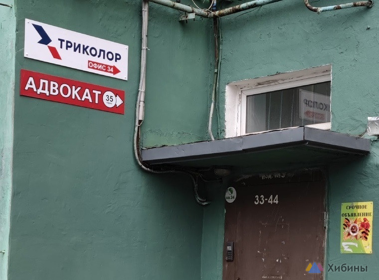 Триколор и НТВ-плюс. Продажа, обмен и установка. Официальный дилер