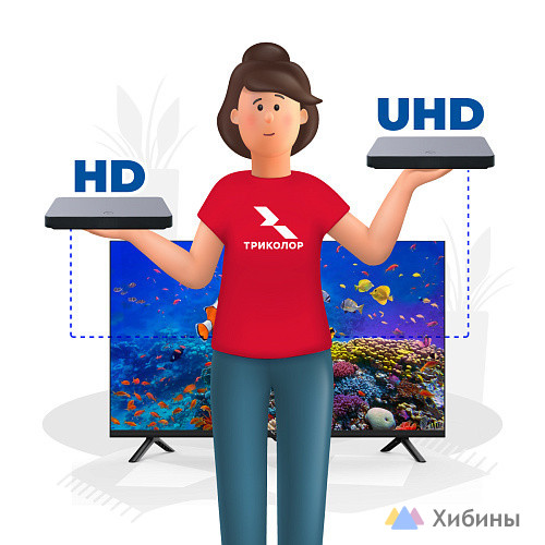 Триколор и НТВ-плюс. Продажа, обмен и установка. Официальный дилер