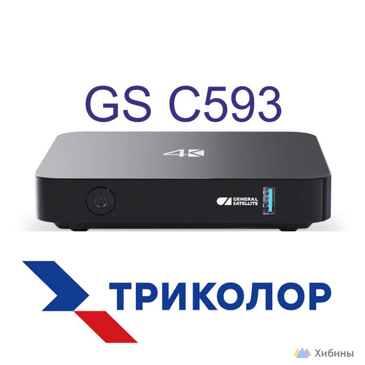 Триколор и НТВ-плюс. Продажа, обмен и установка. Официальный дилер
