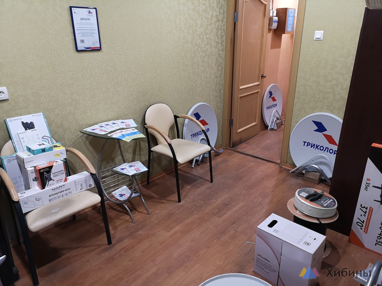 Триколор и НТВ-плюс. Продажа, обмен и установка. Официальный дилер
