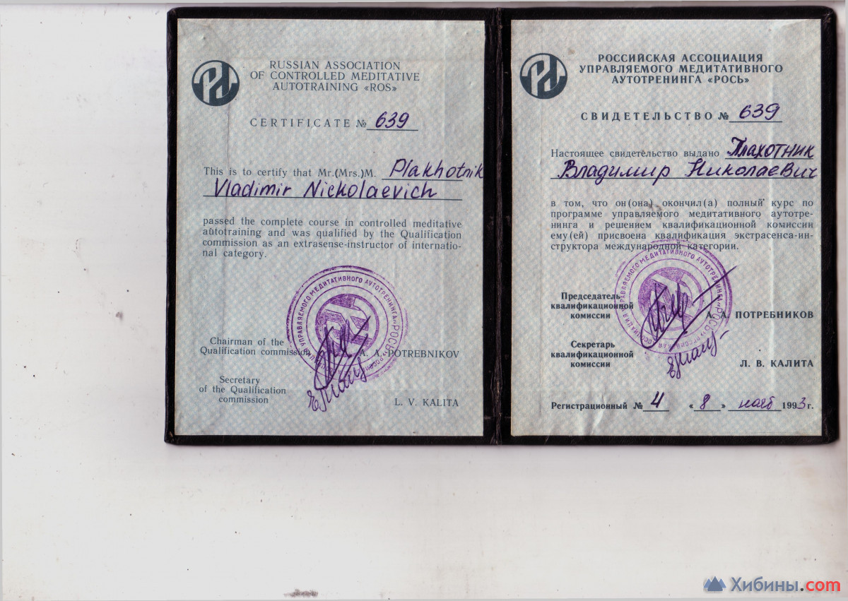Талисман для успешного зачатия, вынашивания и рождения ребёнка