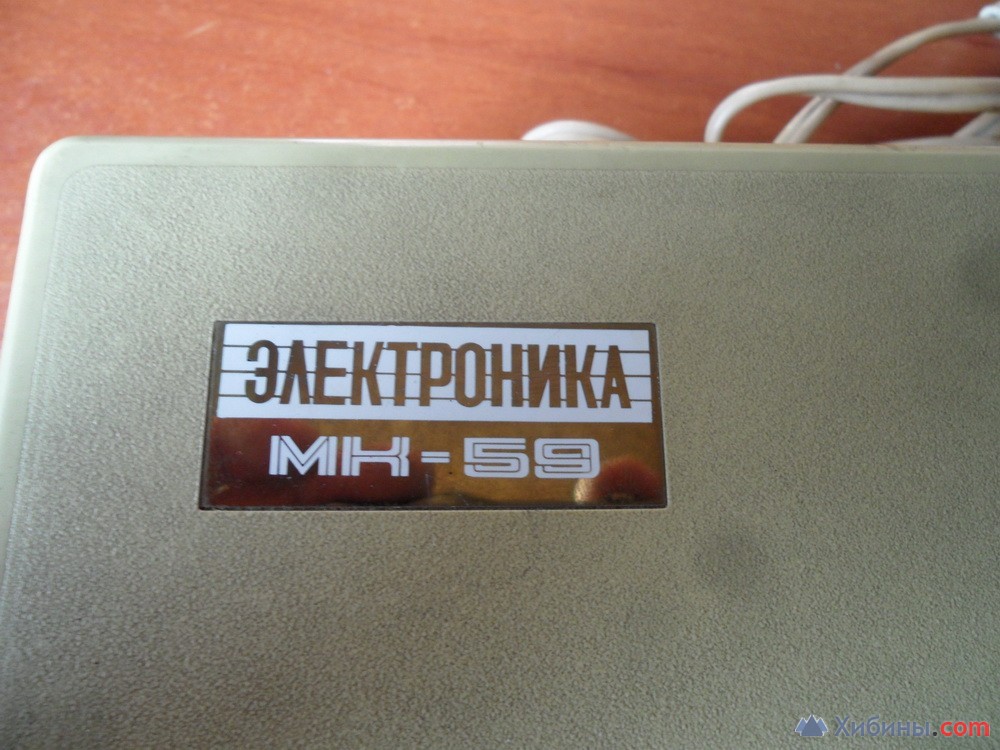 Калькулятор Электроника мк-59 (СССР)