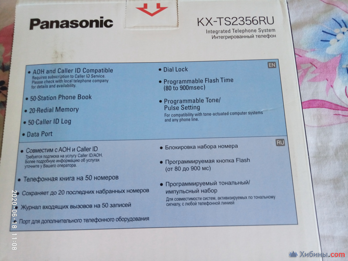 Продам стационарный телефон Panasonic KX-TS2356