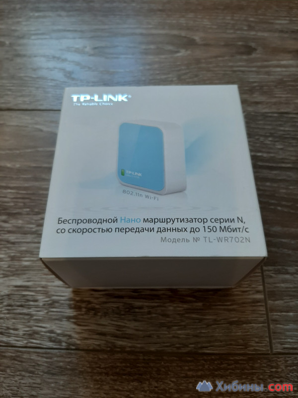 Беспроводной ,,Нано,, маршрутизатор TP-LINK