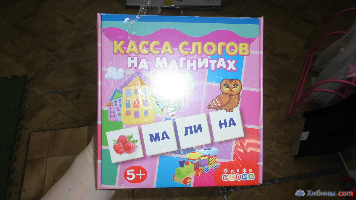 касса букв