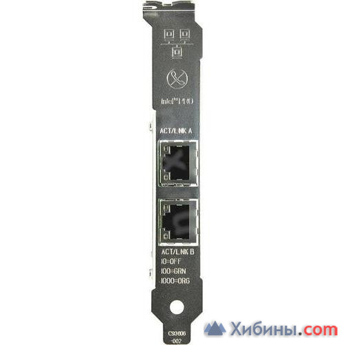 Intel PRO/1000 PT Dual Port Server Adapter