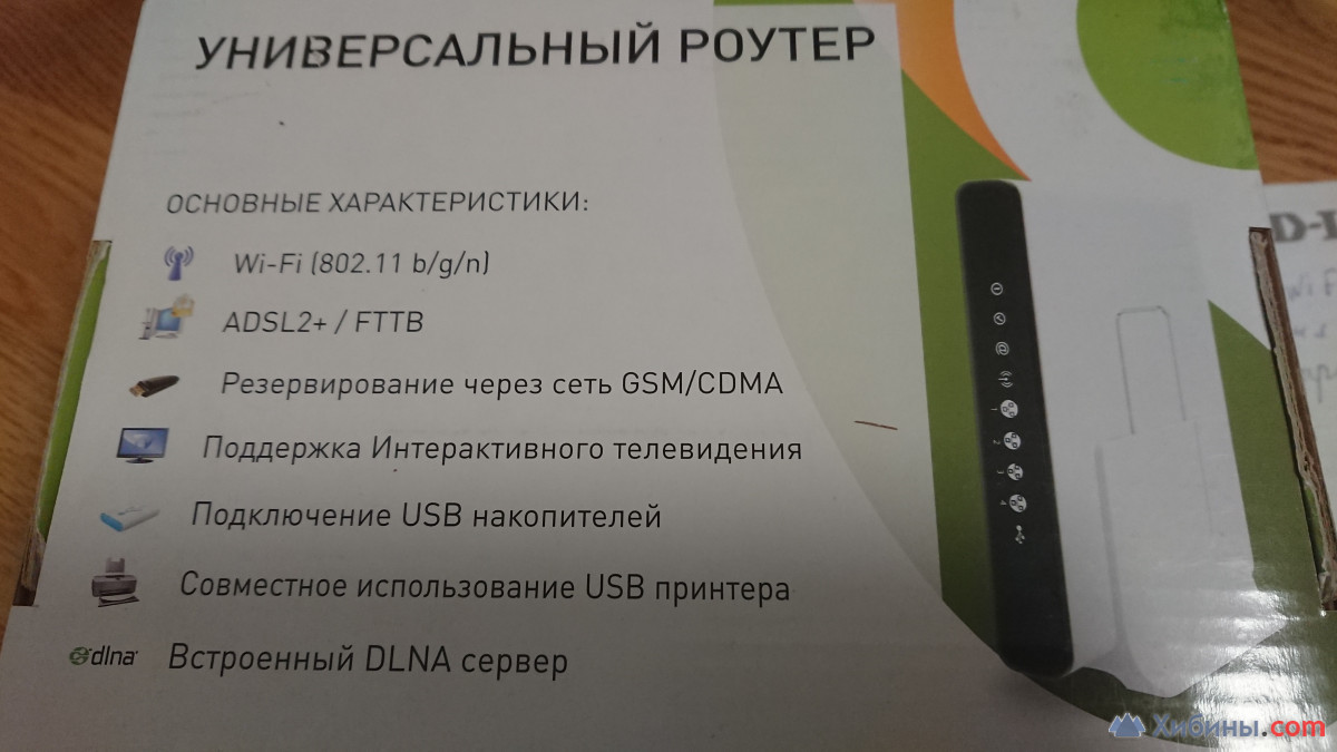 Wi-fi роутер Sagemcom PACK Fast2804 v7