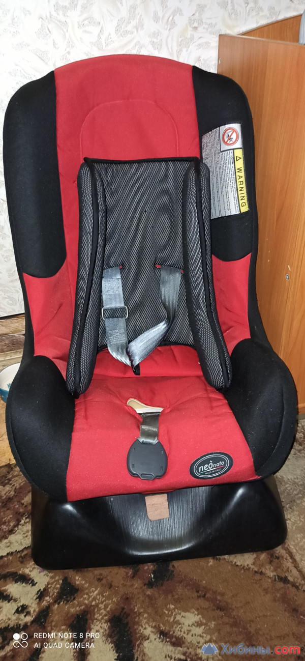 Продам автокресло от 0 до 18 кг