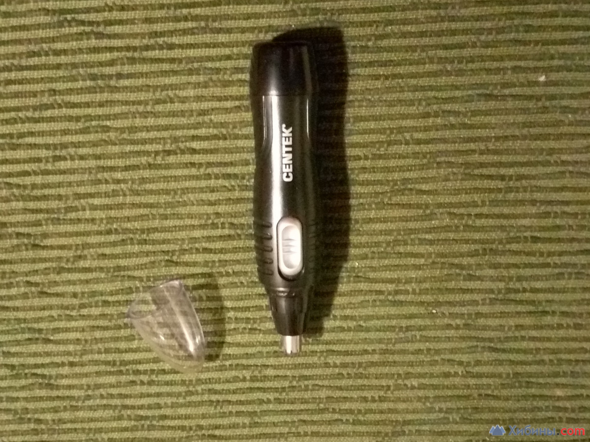 Триммер Centek CT-2179