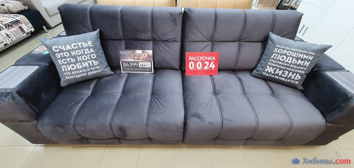 Продам диван Boss XO купить в Апатитах за 85000 руб- Мебель и интерьер наХибины.ru