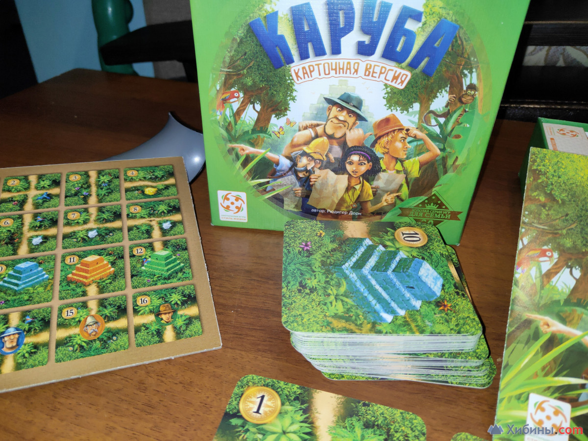 настольная игра Каруба (карточная версия)