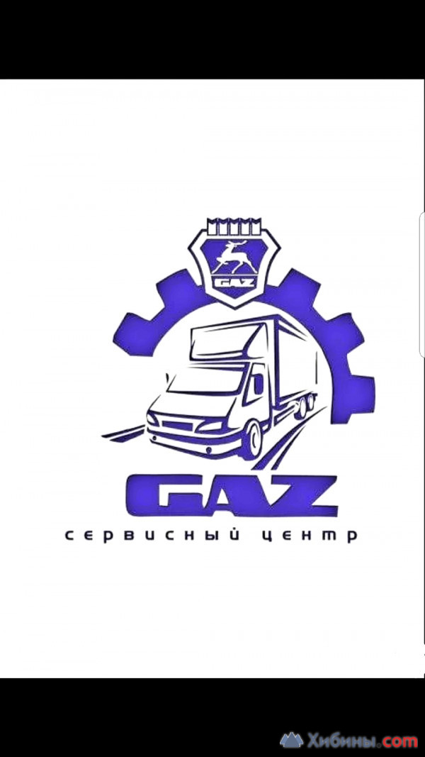 GAZ сервис