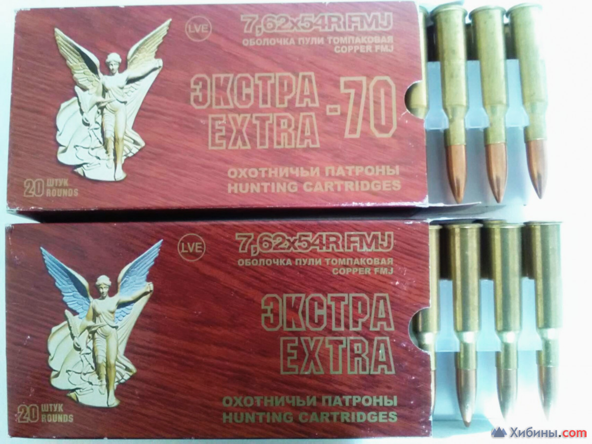 патроны 7, 62x54R Экстра-70