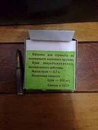 продам карабин