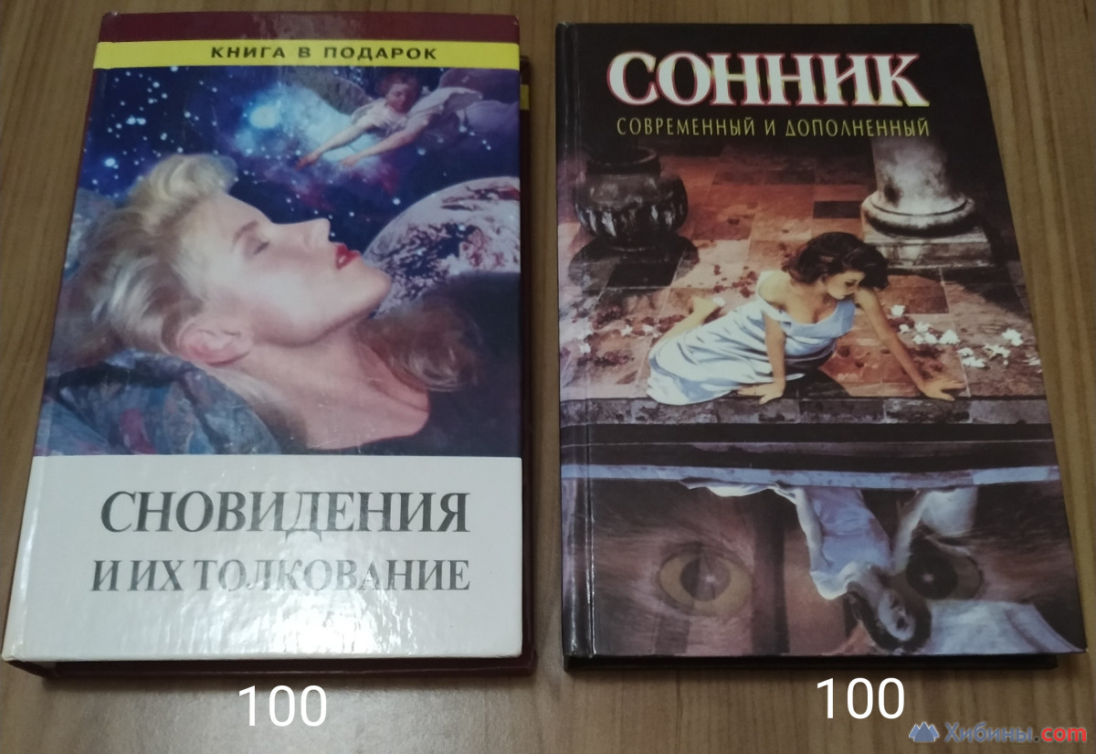 Книги для женщин, кулинария, рецепты, красота, медицина, домоводство, 