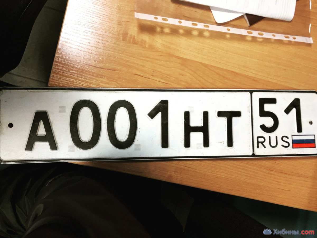 Номер мурманска