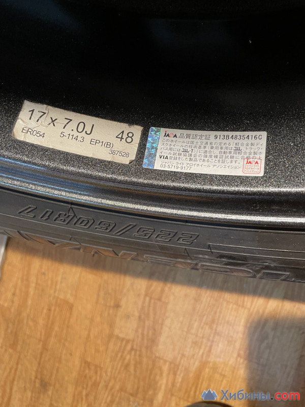 Goodyear R17 225/60 5/114. 3